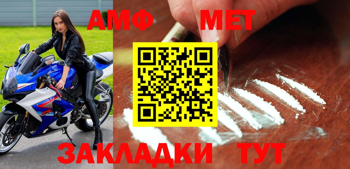 Amphetamine 98% Спасск-Дальний