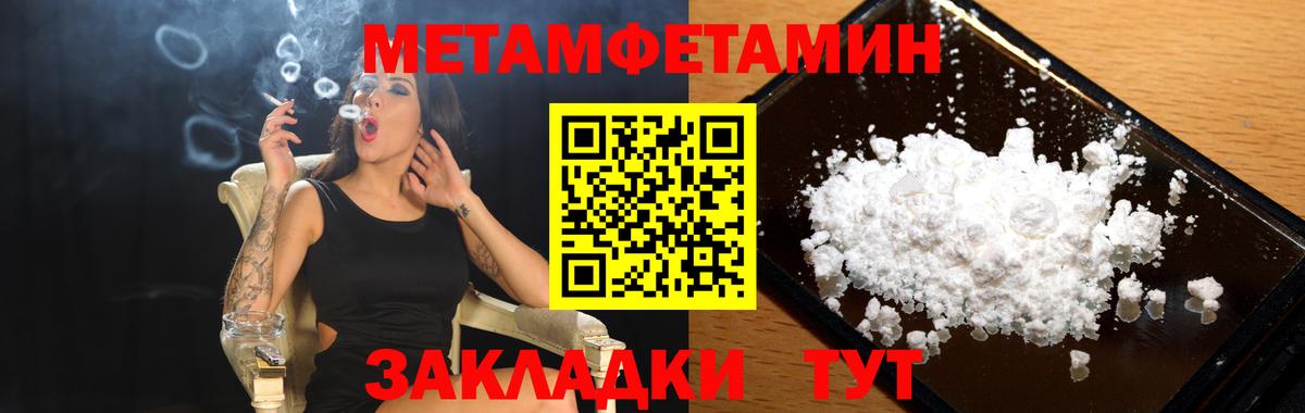 АМФЕТАМИН VHQ  Амфетамин  Спасск-Дальний  Вход с VPN 