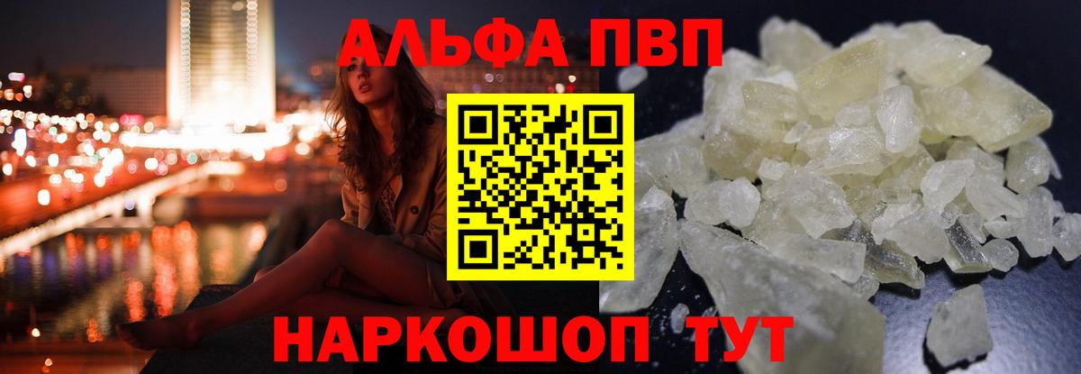 APVP СК Спасск-Дальний