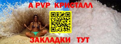 гидропоника Новокубанск