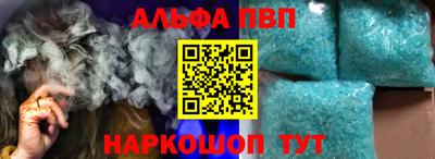 марки nbome Новозыбков