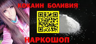 марки nbome Новозыбков