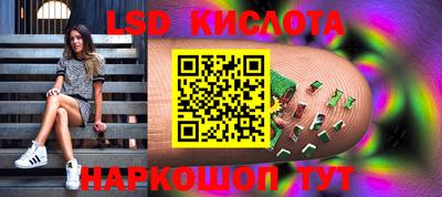 марки nbome Новозыбков