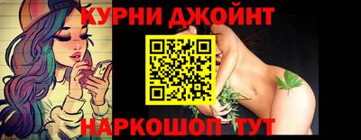 марки nbome Новозыбков