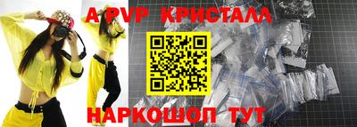 марки nbome Новозыбков