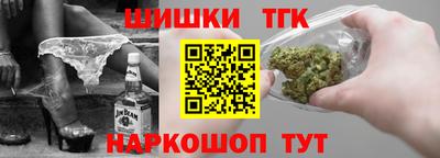 марки nbome Новозыбков