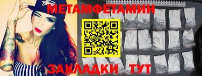 марки nbome Новозыбков