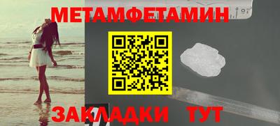гидропоника Новокубанск