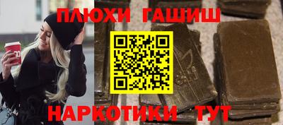 гидропоника Новокубанск