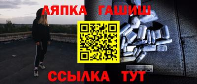 гидропоника Новокубанск