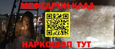марки nbome Новозыбков