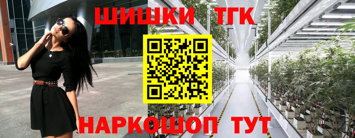 Гашиш  Вейп ТГК  Спасск-Дальний  Альфа ПВП СК   Вход с VPN  Марихуана  Меф  